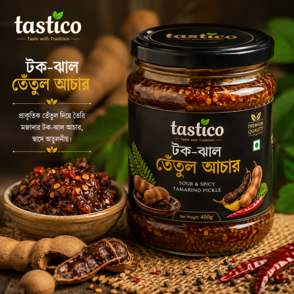 টক-ঝাল তেঁতুল আচার