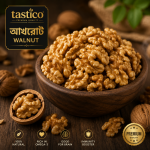 আখরোট