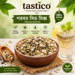 শরবত সিড মিক্স