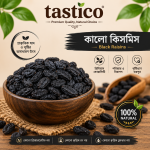 কালো কিসমিস