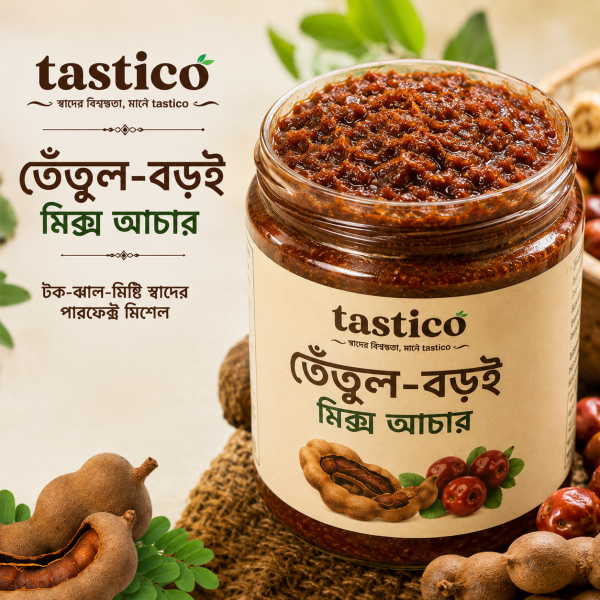 তেঁতুল-বড়ই মিক্স আচার