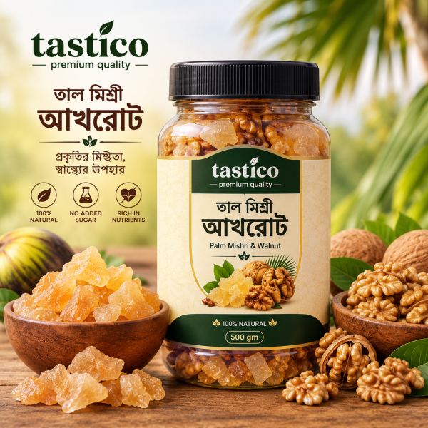 তাল মিশ্রী আখরোট